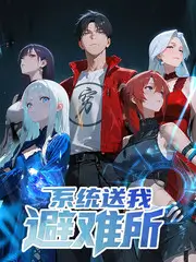 旅行综艺城市漫游者海报